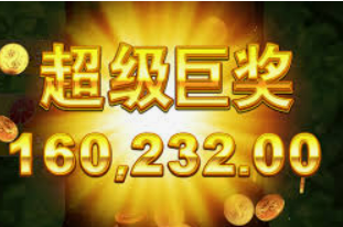 188bet金宝搏免费版